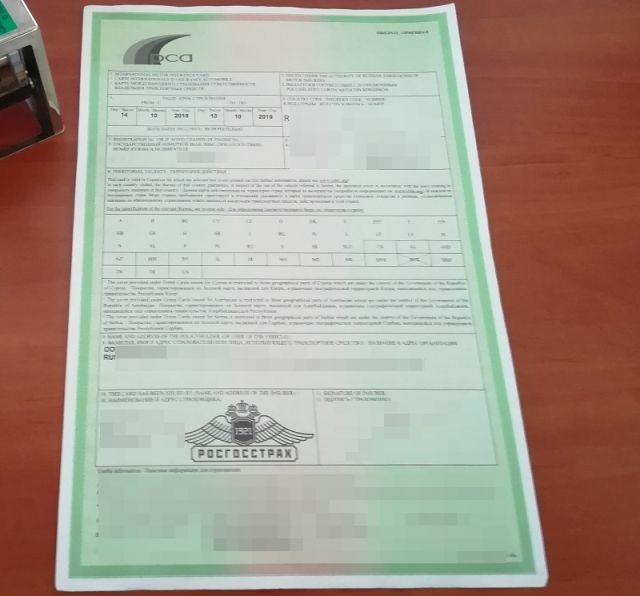 Podróżni zatrzymani przez Straż Graniczną z podrobionymi polisami…